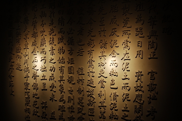 Kaligrafia chińska